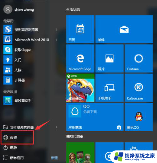 小白播放器能解决win10电脑黑屏吗