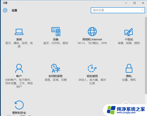 电脑打开蓝牙的开关不见了