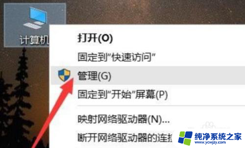 win10已经安装了打印机驱动为什么不能打印