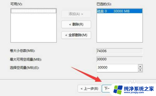 win11把d盘的空间分配到c盘,d盘会有数据丢失吗