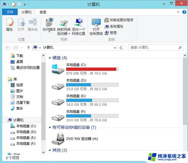 c盘装win10用什么格式