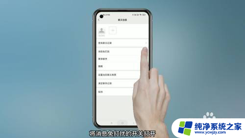 微信不拉黑怎么屏蔽