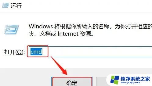 telnet怎么开启 win10