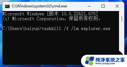 win11怎么显示更多选项没了