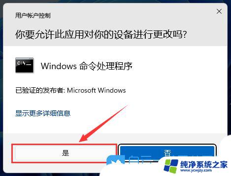 win11怎么显示更多选项没了