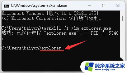 win11怎么显示更多选项没了