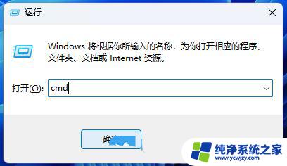 win11怎么显示更多选项没了