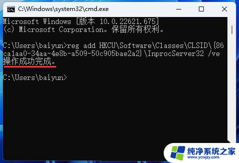 win11怎么显示更多选项没了