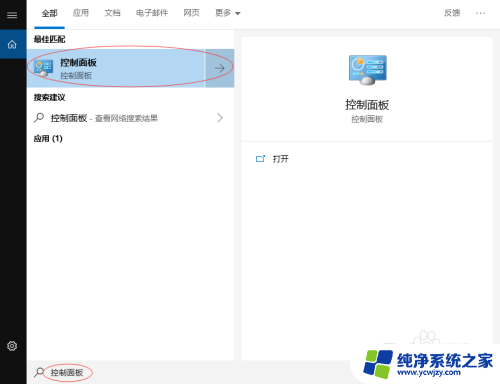 win10可以给u盘加密吗