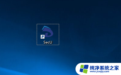 win10可以给u盘加密吗