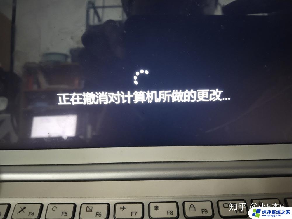 win10系统更新提示缺少安全和质量