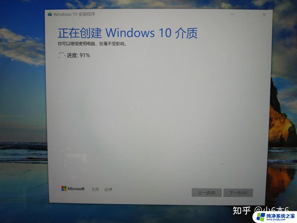 win10系统更新提示缺少安全和质量