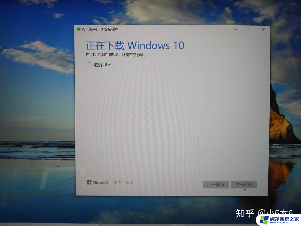 win10系统更新提示缺少安全和质量