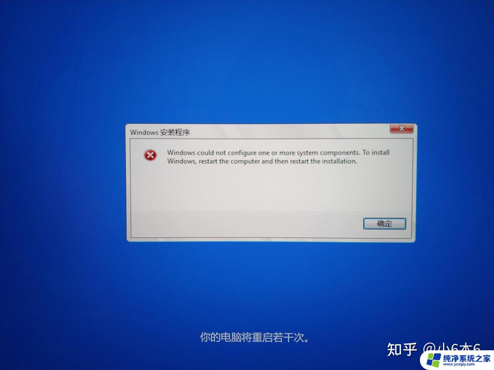 win10系统更新提示缺少安全和质量