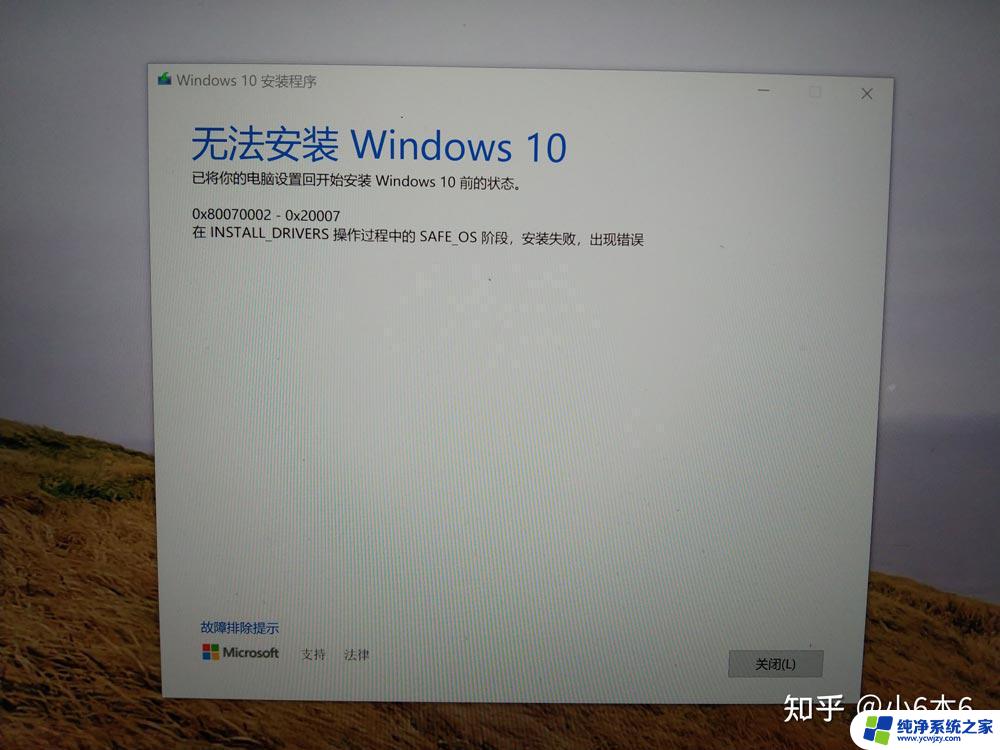 win10系统更新提示缺少安全和质量