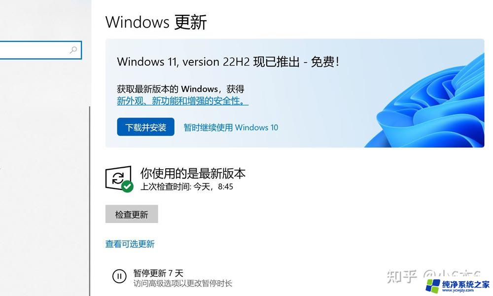 win10系统更新提示缺少安全和质量