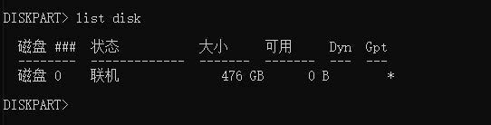 win10磁盘恢复