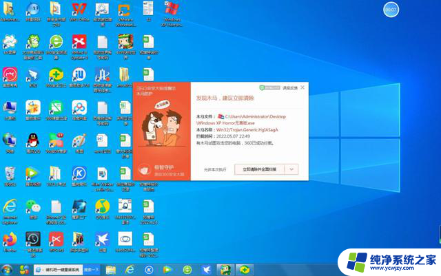 Windows XP和Windows 7：经典版本为何仍受网友喜爱？