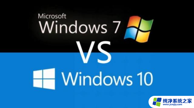 Windows XP和Windows 7：经典版本为何仍受网友喜爱？