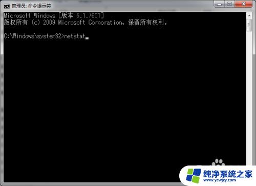 查看445端口是否开启命令：如何快速检测你的端口状态？