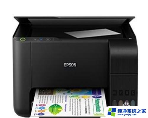 epsonl3118可以扫描吗 爱普生l3118怎么设置扫描功能