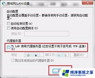 谷歌显示未连接到互联网 Chrome浏览器连接不上互联网的解决方案