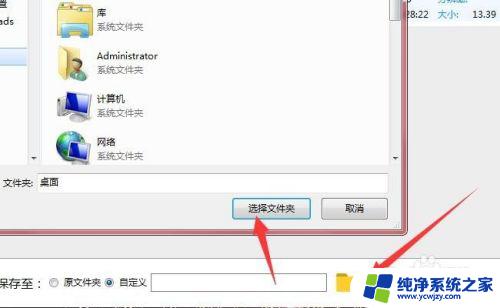 windows m4a转mp3 Win10系统如何将M4A音频文件批量转换成MP3格式