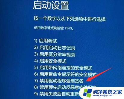 Win11欢迎界面无限转圈怎么解决？