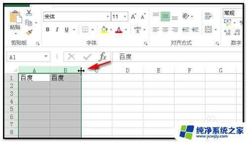 excel怎么一键调整单元格 怎样批量设置Excel单元格大小以适应内容