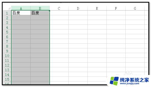 excel怎么一键调整单元格 怎样批量设置Excel单元格大小以适应内容