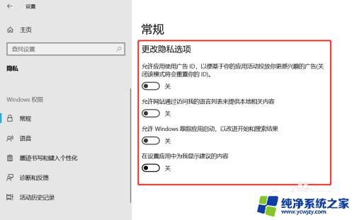 电脑后台进程太多怎么关闭？教你快速关闭多余进程！