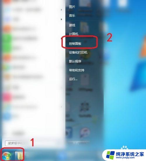 win11怎么设置电源键功能 笔记本电脑怎么设置电源键功能