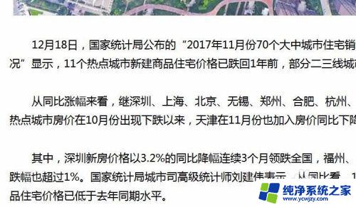 win系统鼠标滑轮是哪个键 Windows系统鼠标滚轮的实用技巧