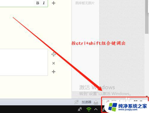 微软输入法怎么调出符号：快速获取符号的方法