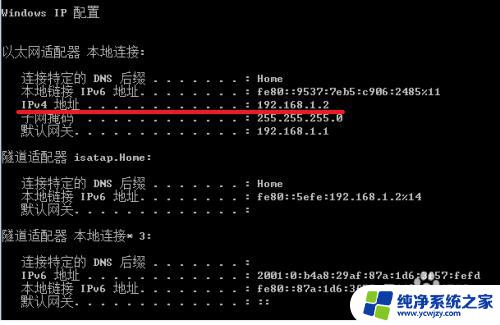 windows怎么查ip windows怎么查看自己的IP地址