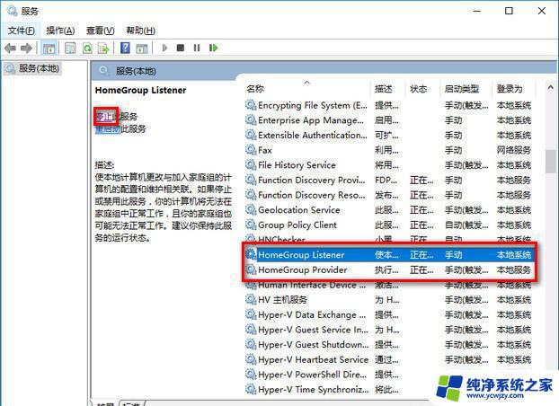 Windows10越来越卡怎么办？教你有效解决卡顿问题！