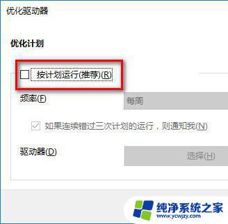 Windows10越来越卡怎么办？教你有效解决卡顿问题！