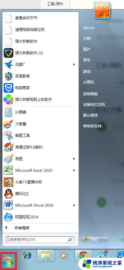 windows怎么查ip windows怎么查看自己的IP地址