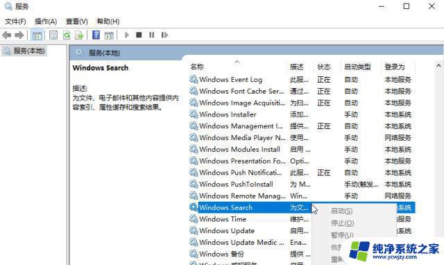 Windows10越来越卡怎么办？教你有效解决卡顿问题！