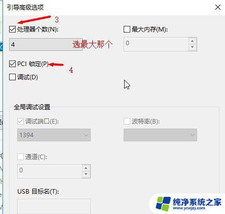 Windows10越来越卡怎么办？教你有效解决卡顿问题！