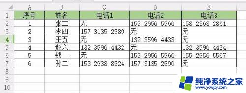 excel怎么批量删除错误项 如何一次性删除excel中的错误值