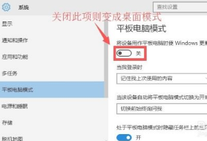 电脑切换模式：如何快速在不同模式间转换？