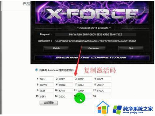 cad2016的序列号和产品密钥 CAD 2016 序列号和密钥免费分享