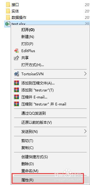 运行excel提示磁盘空间不足 Excel内存或磁盘空间不足怎么解决