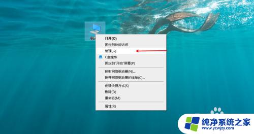 win10如何将未分配加入到d盘 win10电脑添加D盘的方法