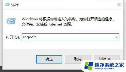 Win10文件夹搜索框不能输入？快速解决方法来了！