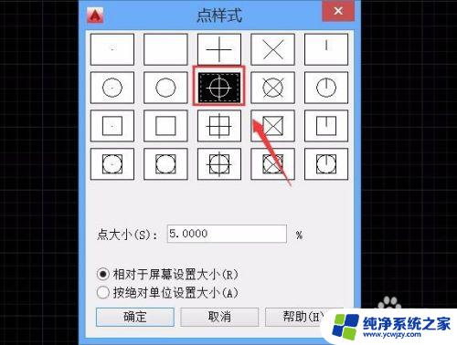 CAD画点的快捷键：如何更快速地绘制图形？