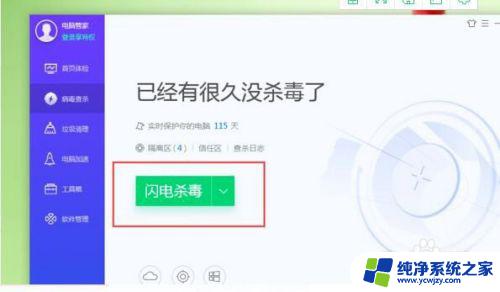 为什么电脑插上电源就关机 为什么我的电脑开机后插上电源就关机