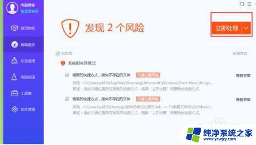 为什么电脑插上电源就关机 为什么我的电脑开机后插上电源就关机