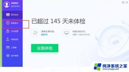 为什么电脑插上电源就关机 为什么我的电脑开机后插上电源就关机